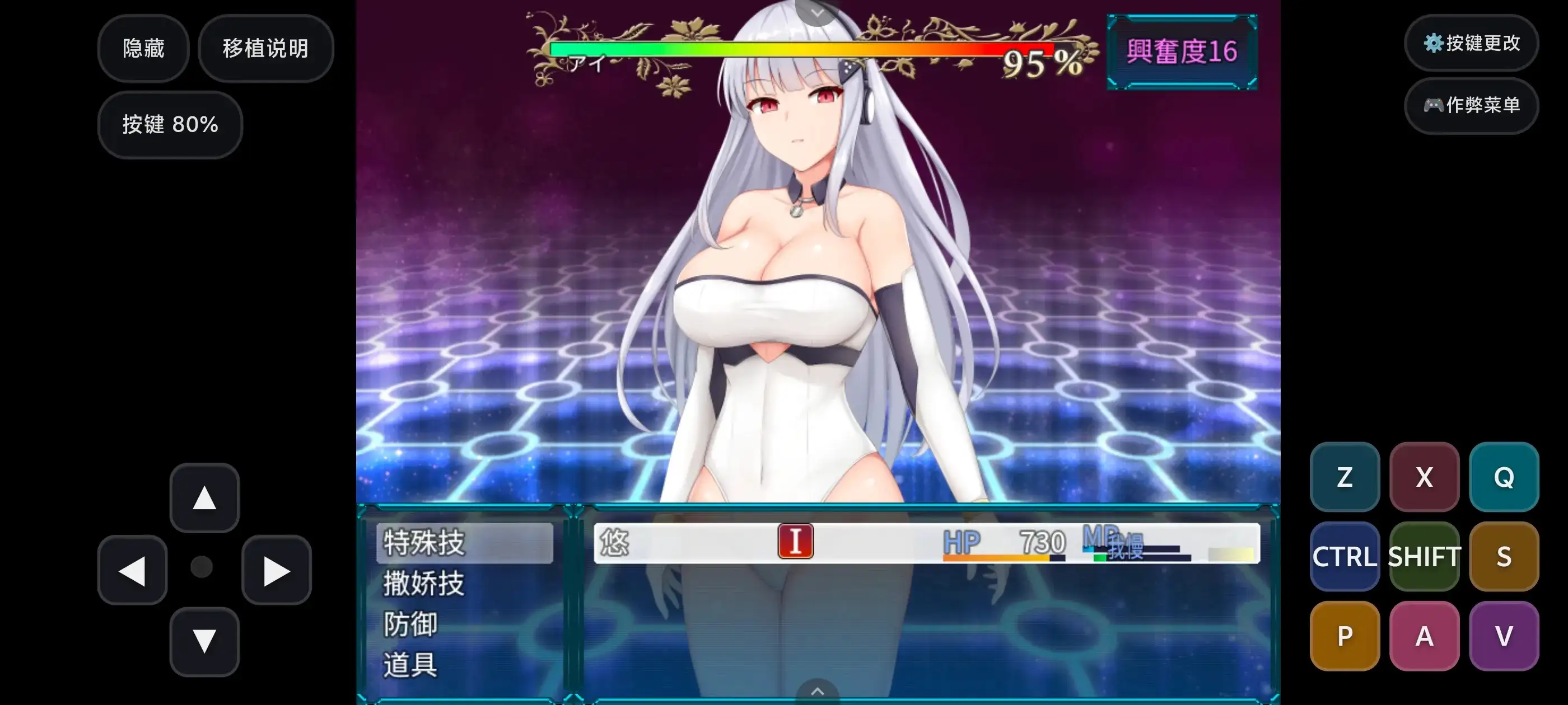 安莉雅法莉特 α2版 安卓端 AI汉化版 预览图