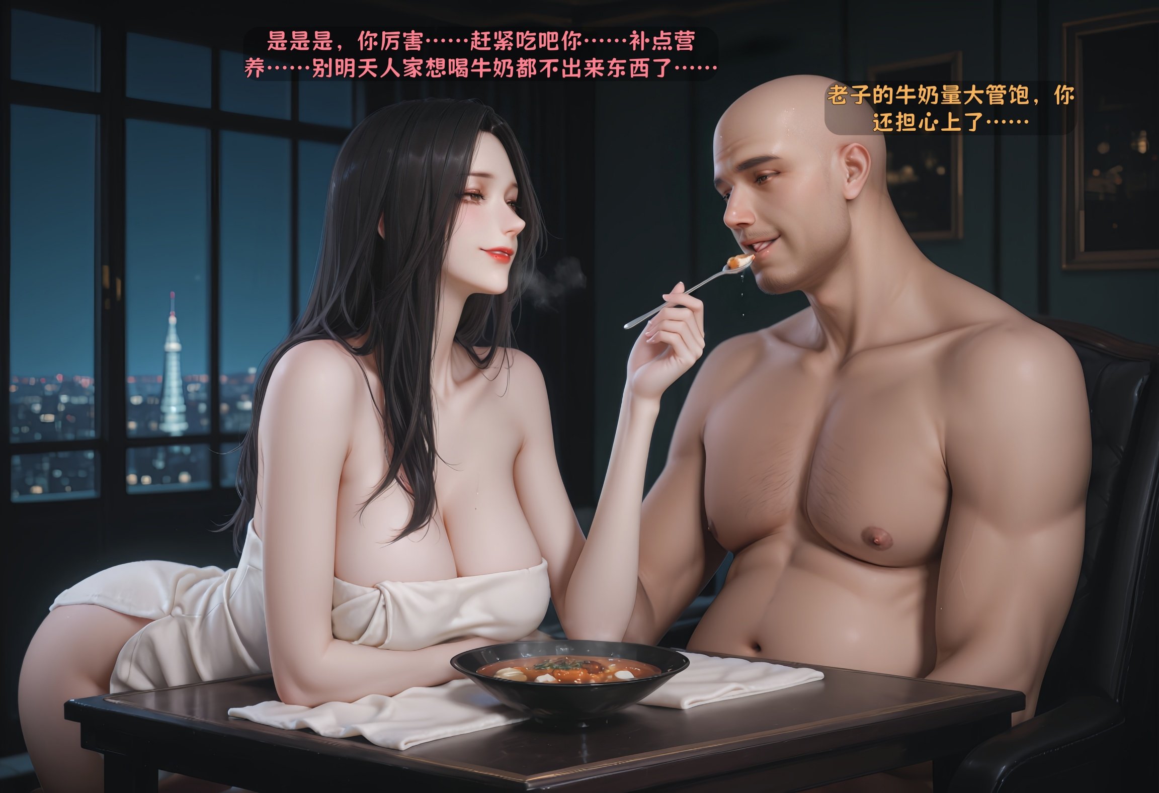 漫画图集 PC端 汉化版 预览图