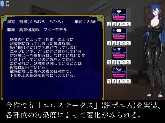 不朽回忆 外传 イモータルリコール 外伝 PC端 日文原版 预览图