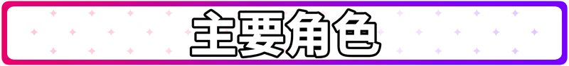 地下少女：服从之路 UnderGirl: Submission Path v2.1 PC端 官中高清版 预览图