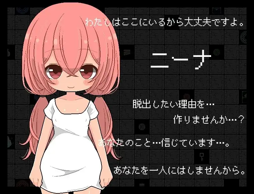 若隐若现.若隐若现的逃脱游戏.v1.0.0 双端 AI汉化版 预览图