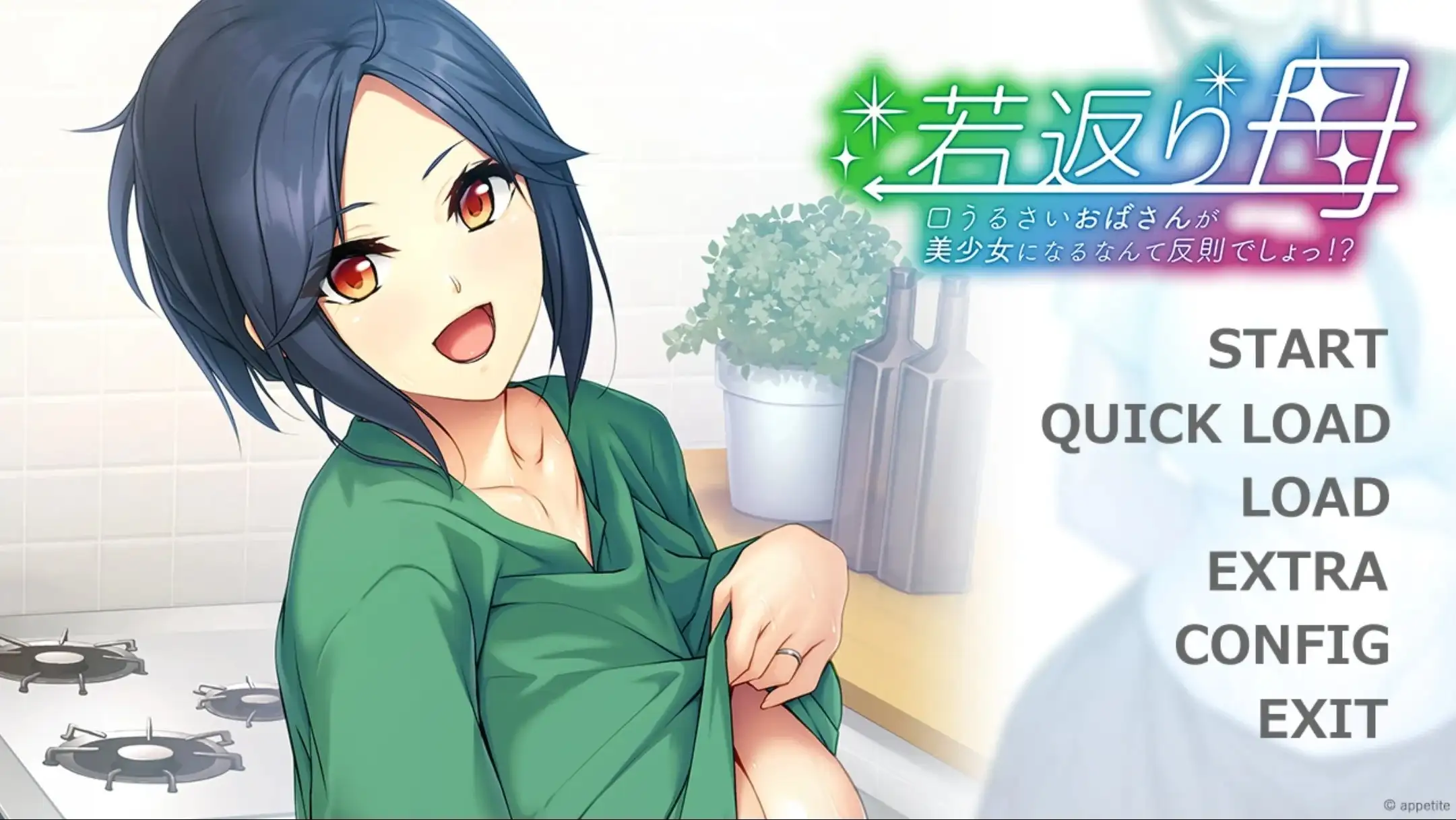 返老还童的家人.v1.0.0 安卓端 AI汉化版 预览图