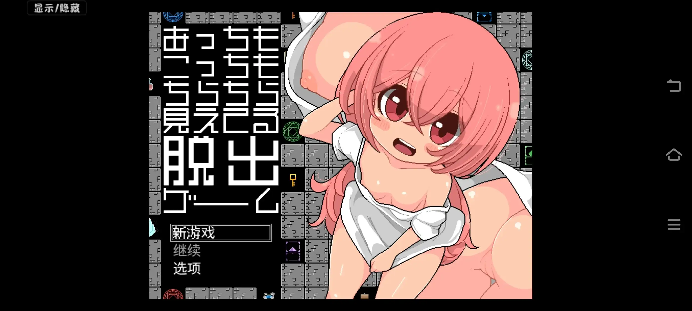 若隐若现.若隐若现的逃脱游戏.v1.0.0 双端 AI汉化版 预览图