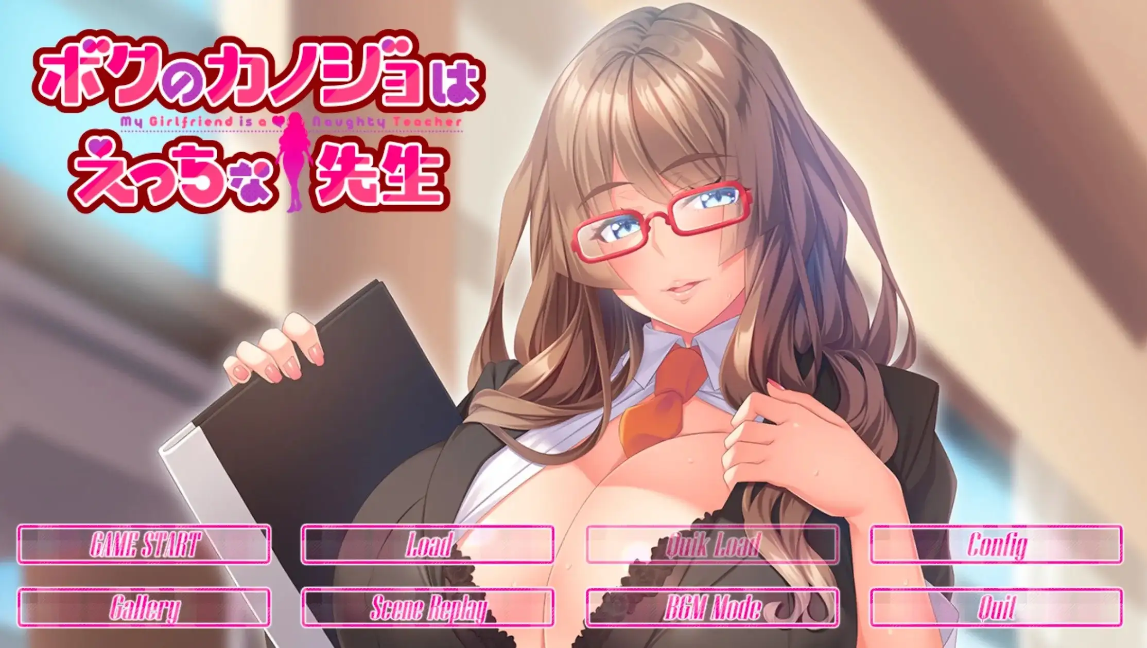 我的女友不可能是超H班主任.v1.0.0 安卓端 AI汉化版 预览图
