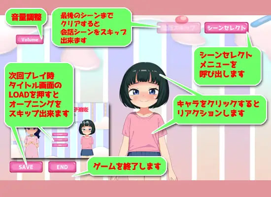 把在公园里玩耍的流浪孩子们带回家后，被她们用内裤摩擦打飞机了 公園で遊んでいた放置子達を自宅に連れ込んだらパンコキされちゃいました 安卓端 汉化完整版 预览图