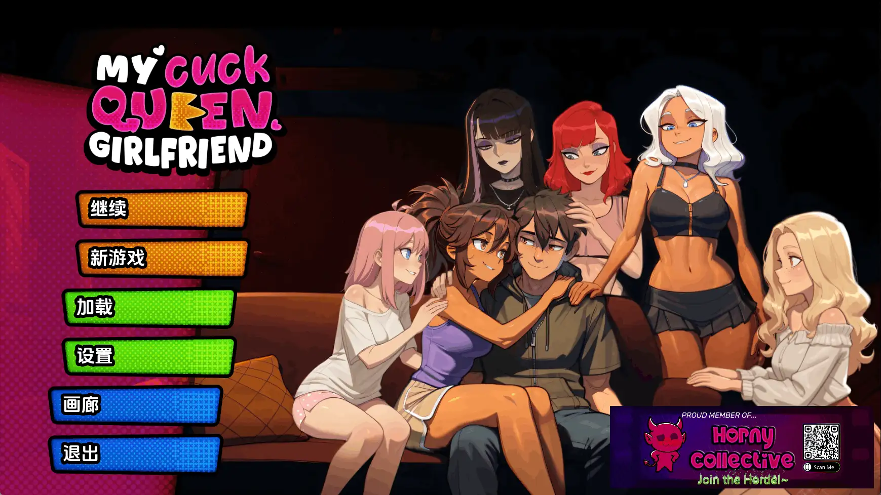 我的绿帽女王女友v0.0.11R AI版 双端 汉化版 预览图