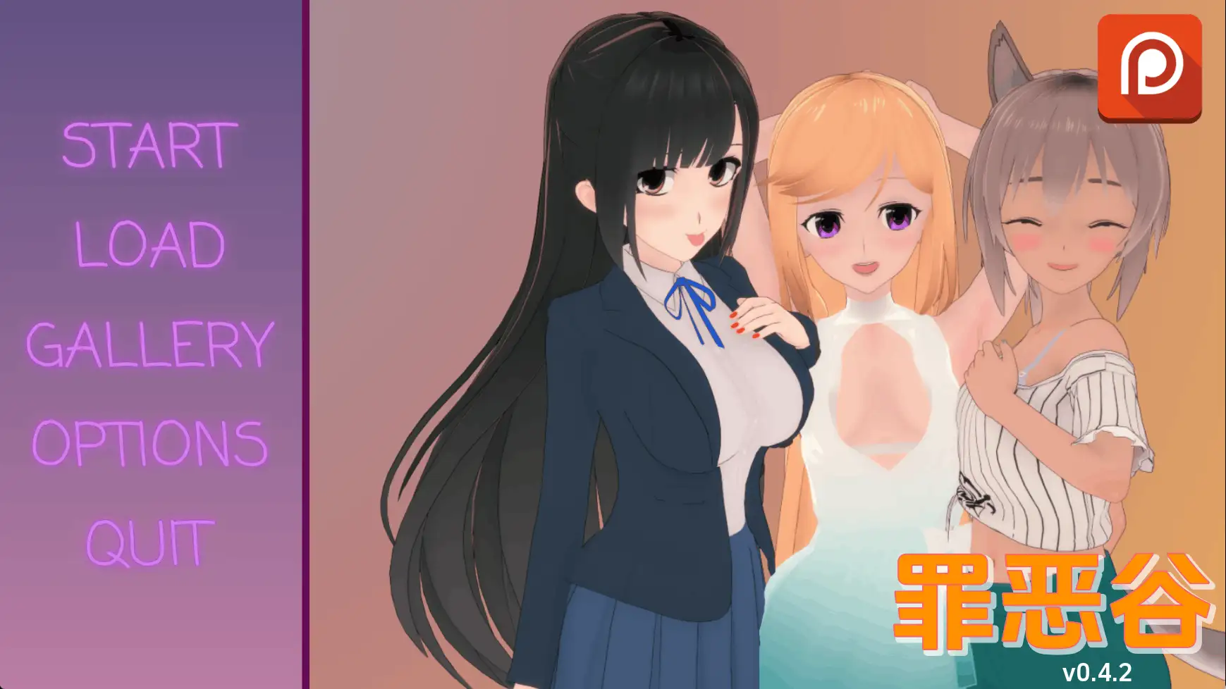 罪恶谷v0.4.2 AI版 双端 汉化版 预览图