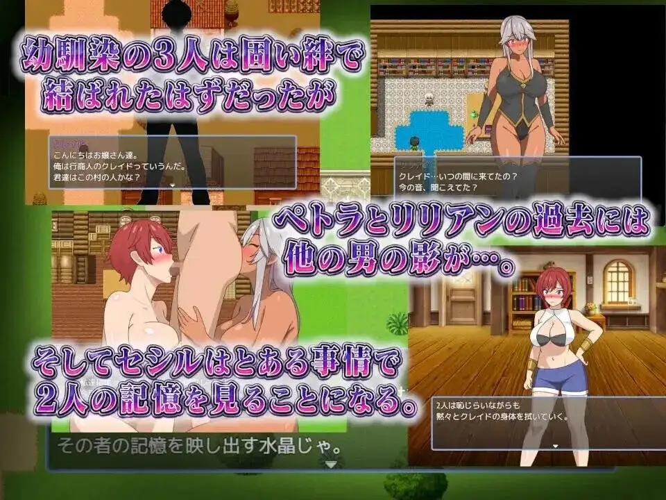 2个青梅竹马.无论与哪一个结婚.v20260821 双端 AI汉化版 预览图