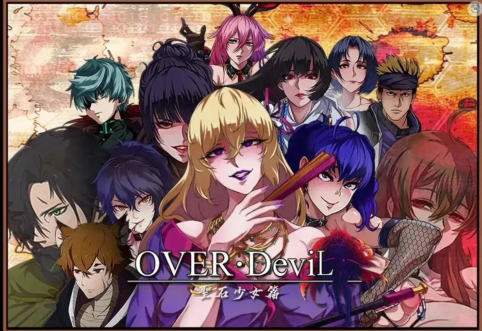 OVER DeviL圣石少女篇 v20260827 PC端 汉化版 预览图