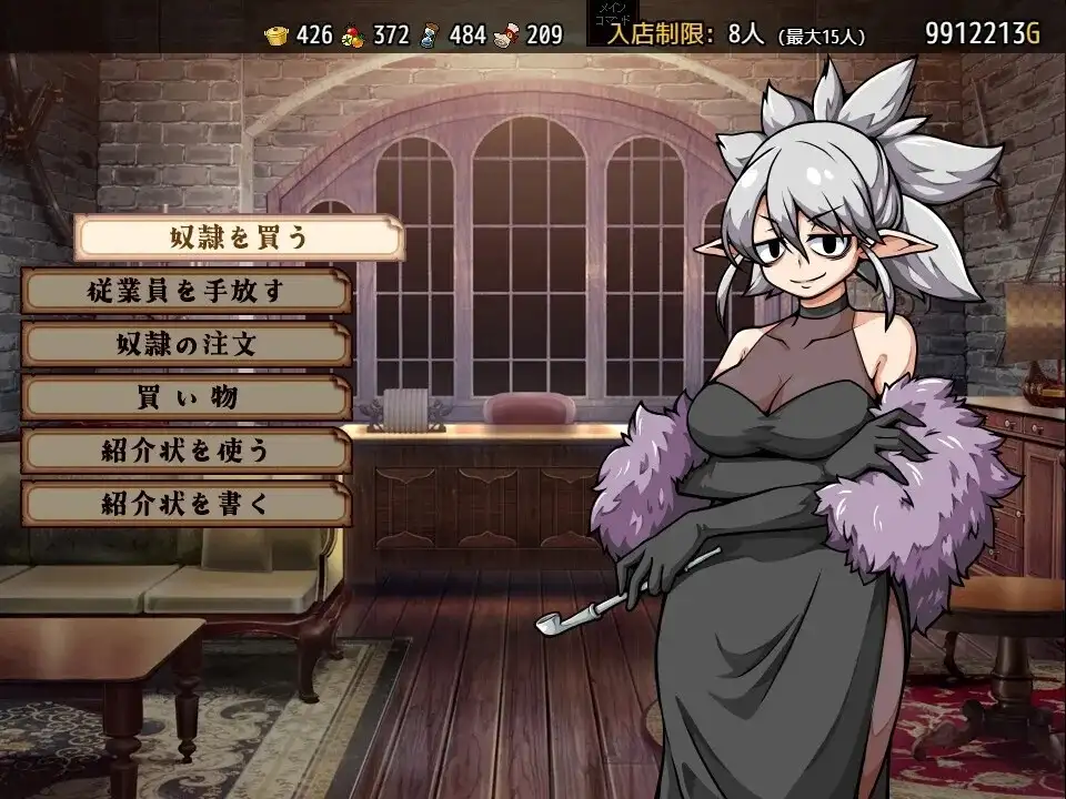 与流民少女共谱的食堂繁荣记1.0.5 PC端 官中版 预览图