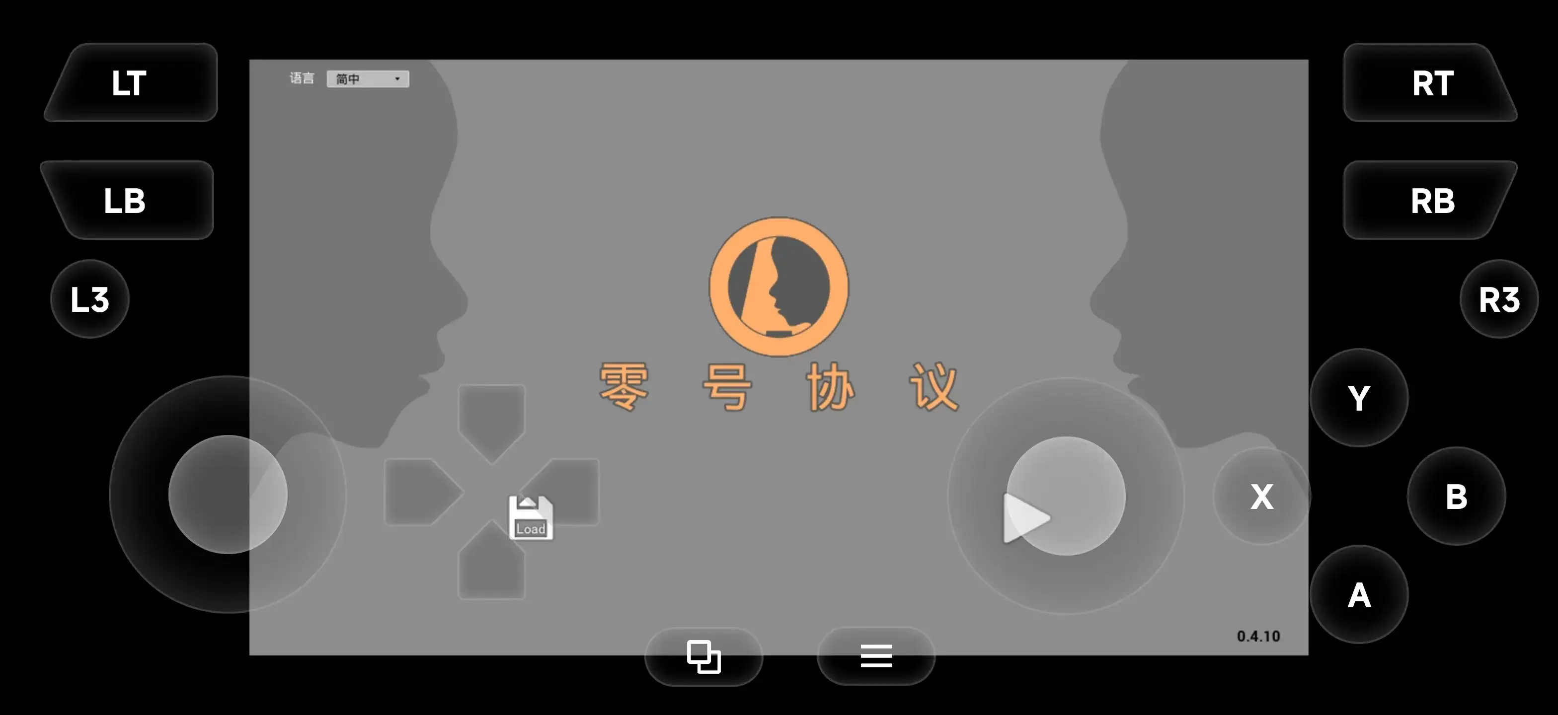 零号协议 v0.4.10 PC端 官中高清版 预览图