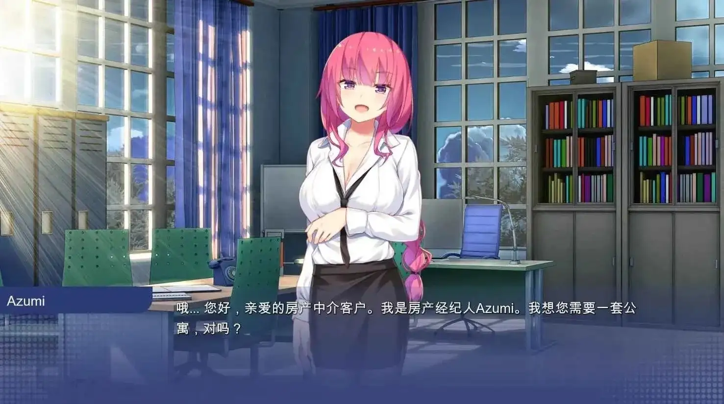 校园游戏School Game.v0.980 安卓端 AI汉化版 预览图