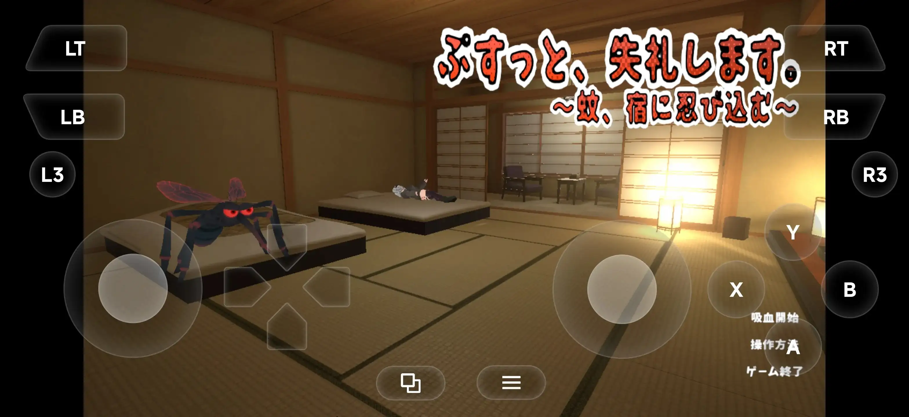 噗地一声失礼了.蚊子潜入旅馆 V3.2 PC端 AI汉化版 预览图