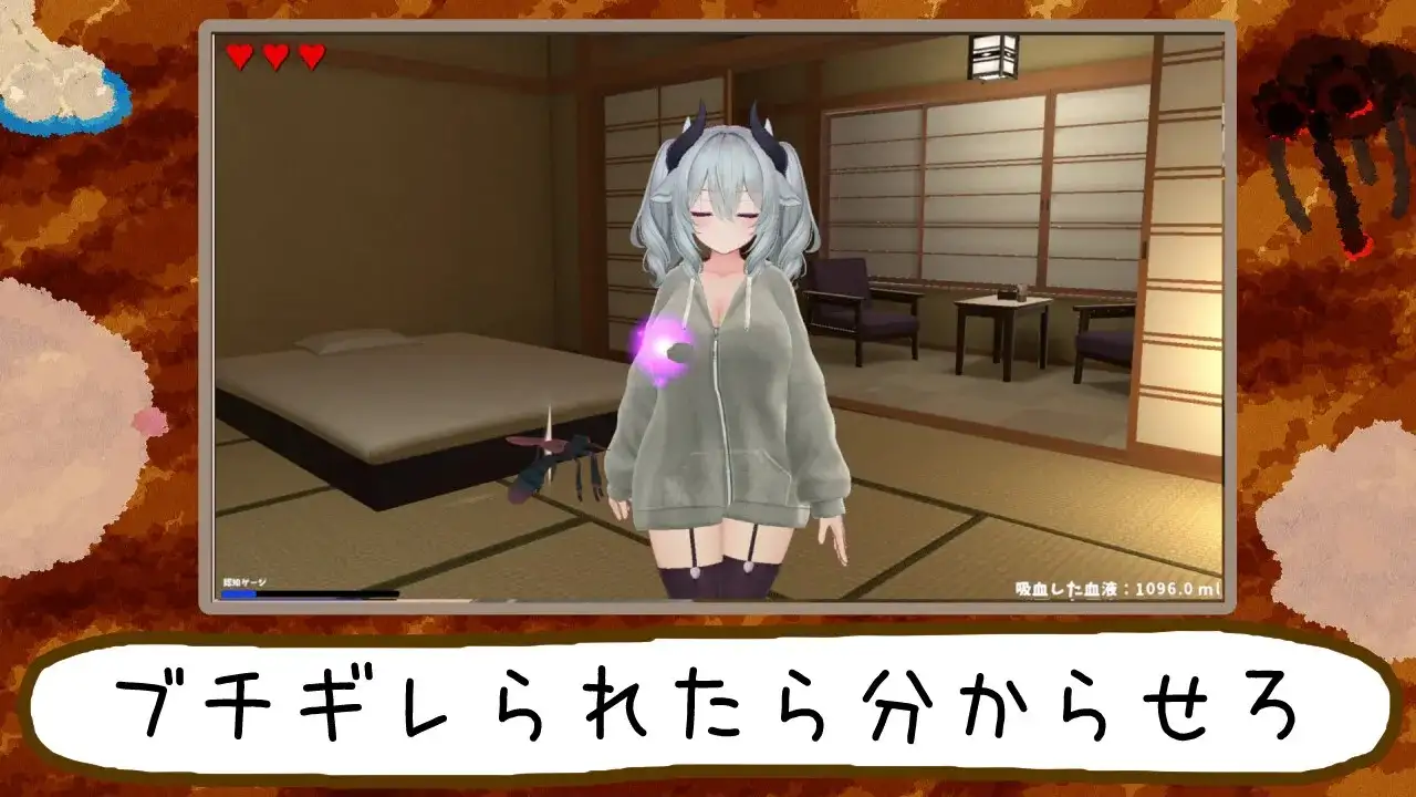 噗地一声失礼了.蚊子潜入旅馆 V3.2 PC端 AI汉化版 预览图