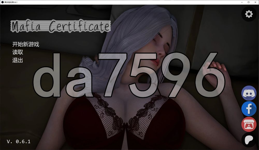 黑手党执照 Mafia Certificate v0.6.1r 双端 汉化版 预览图