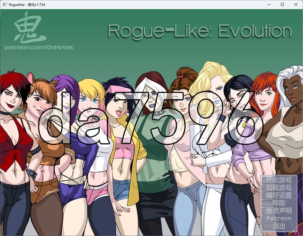 Roguelike：进化 Rogue-like: Evolution v1.73d 双端 汉化版 预览图