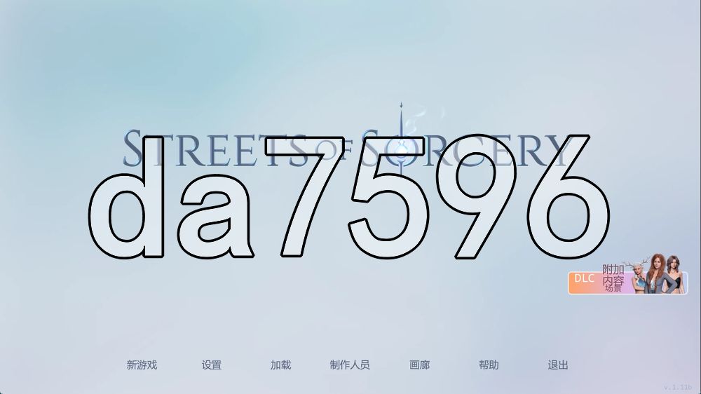 洛杉矶：魔法街头 LA: Streets of Sorcery v1.11b 双端 汉化版 预览图