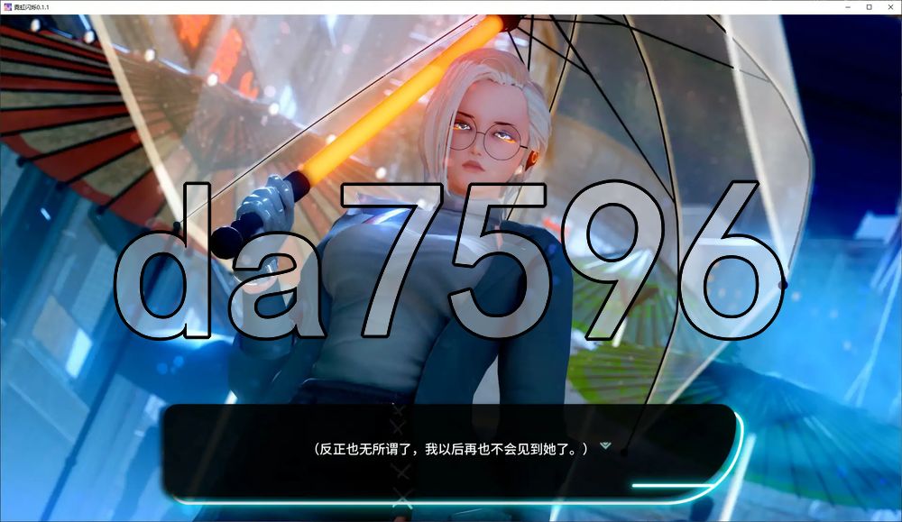 霓虹闪烁 Neon Effect! v0.1.1 双端 汉化版 预览图