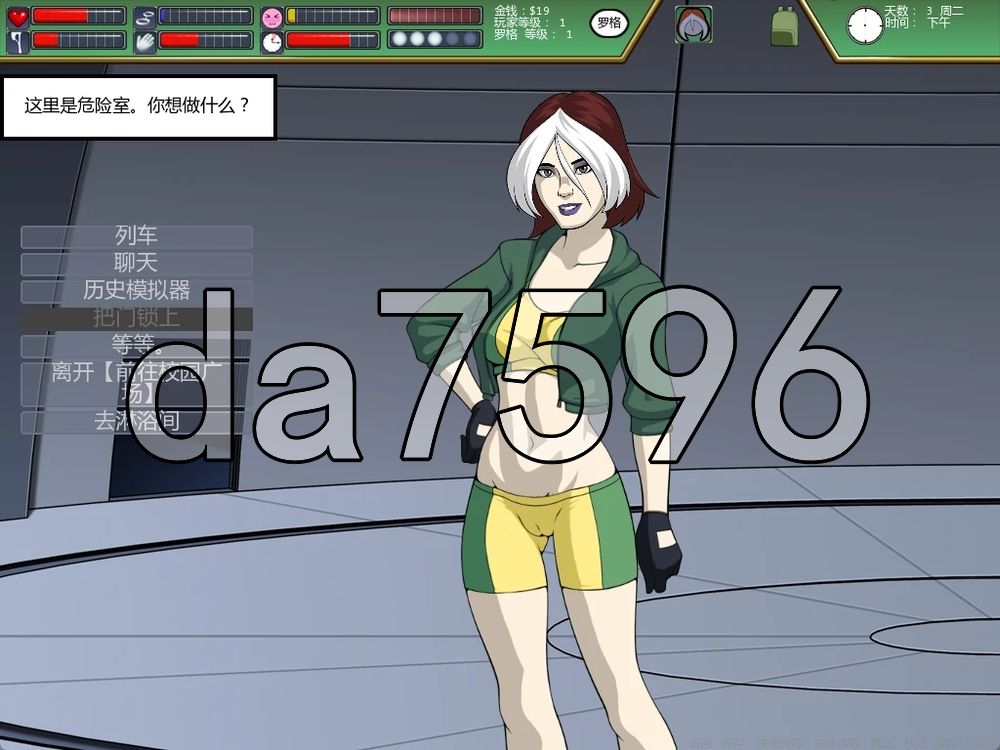 Roguelike：进化 Rogue-like: Evolution v1.73d 双端 汉化版 预览图