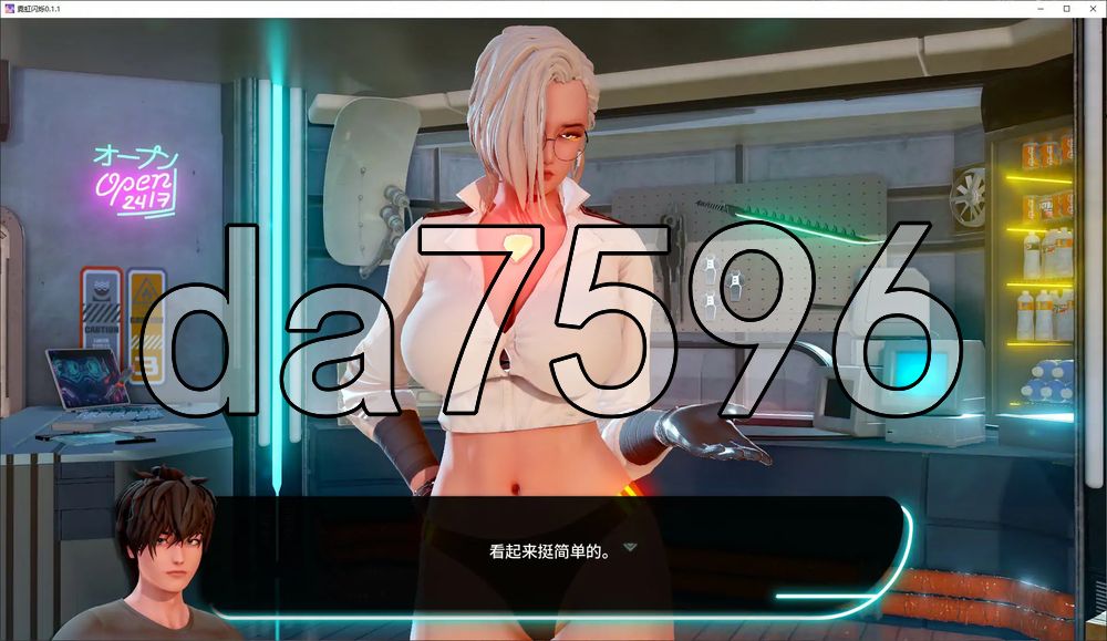 霓虹闪烁 Neon Effect! v0.1.1 双端 汉化版 预览图