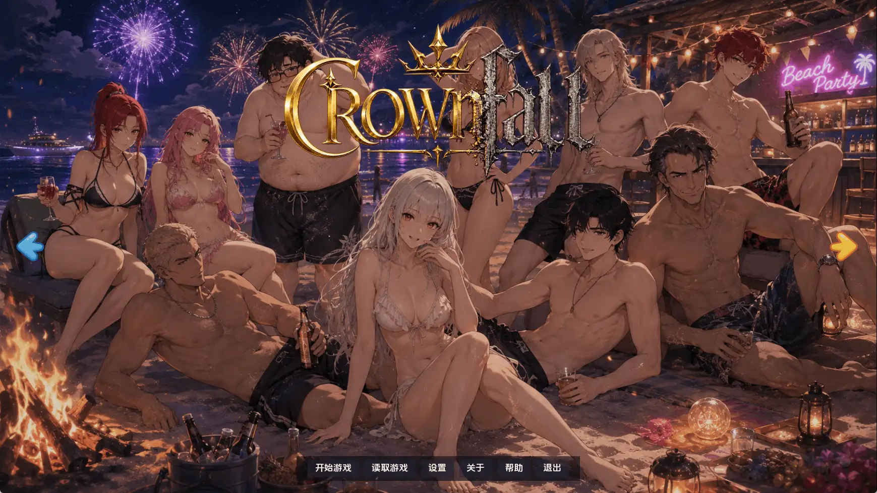 王冠陨落v0.1.1 AI版 双端 汉化版 预览图