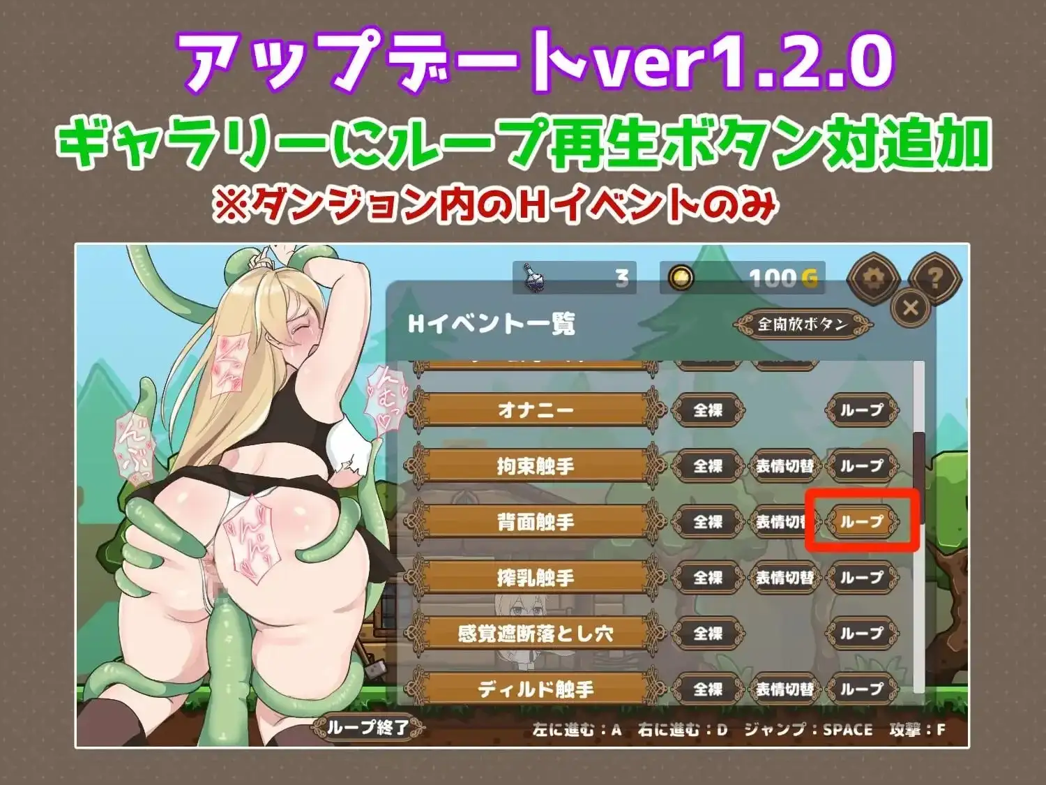 偶像粉丝俱乐部的隐藏特典.v1.0.0 双端 官中版 预览图