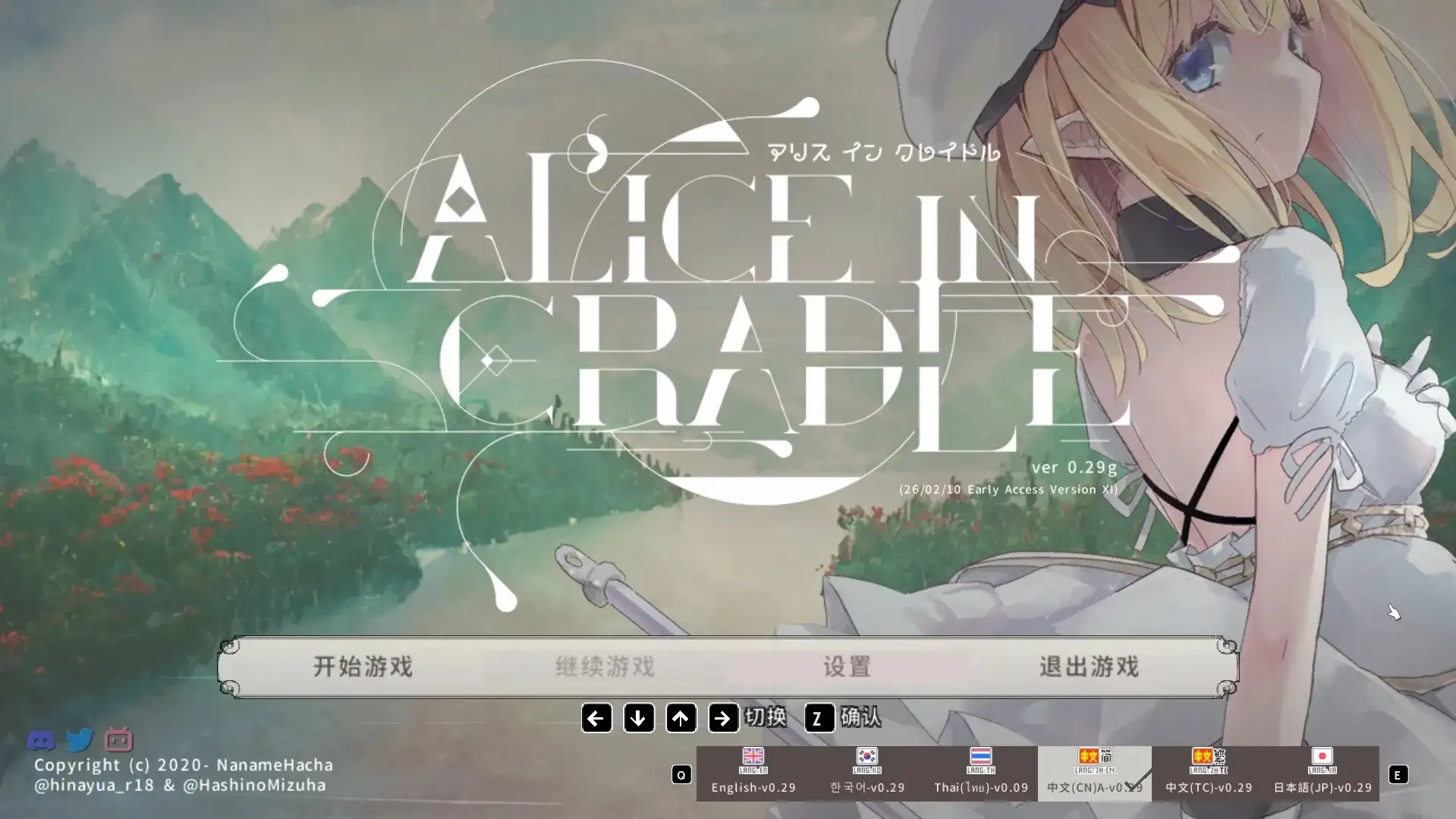 爱丽丝的摇篮 v0.30b PC端 官中版 预览图