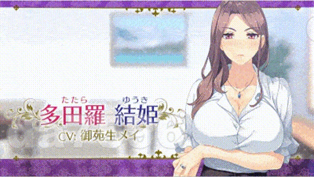 人妻寝取屋~ 人妻寝取り屋~ PC端 AI汉化版 预览图