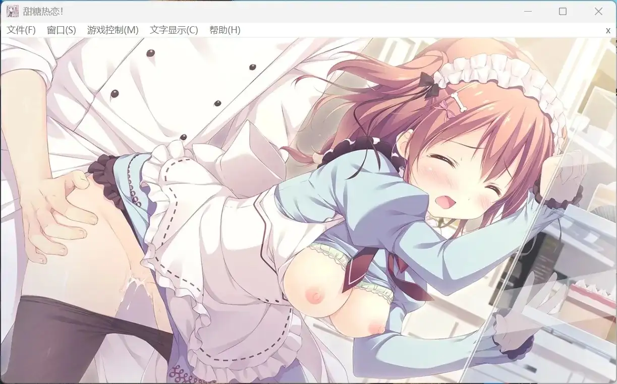 甜糖热恋.v1.0.0 安卓端 AI汉化版 预览图