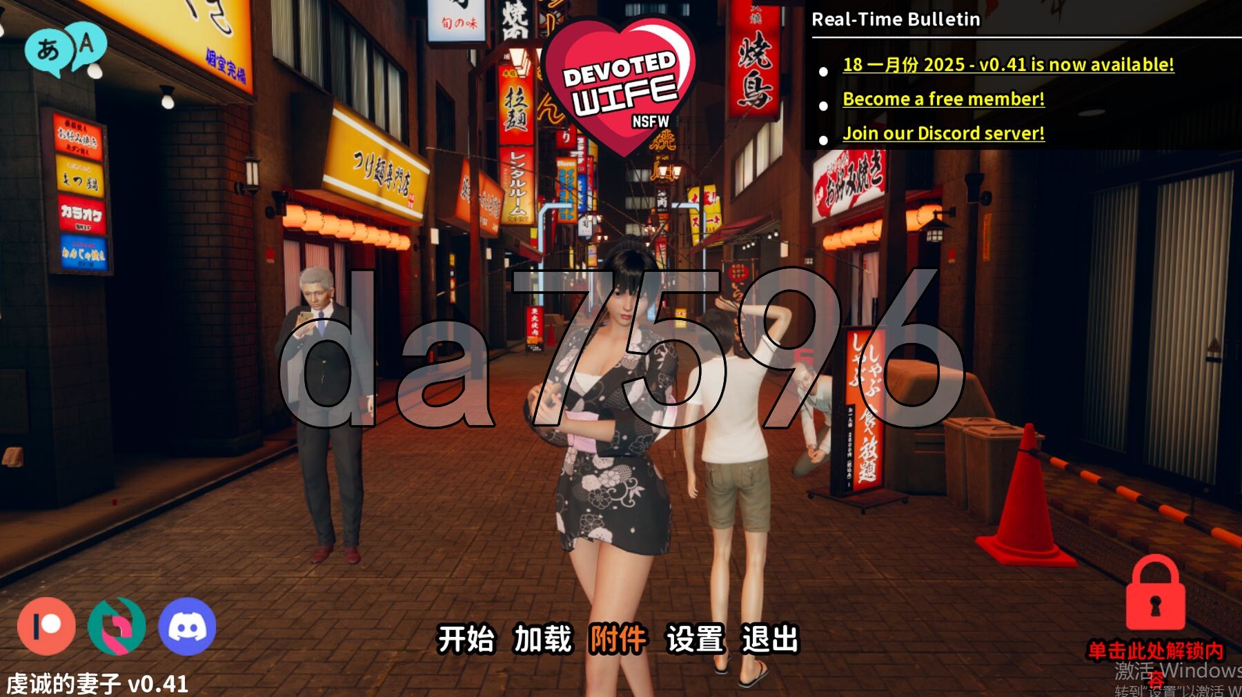 忠诚的妻子 Devoted Wife v0.60 双端 汉化版 预览图
