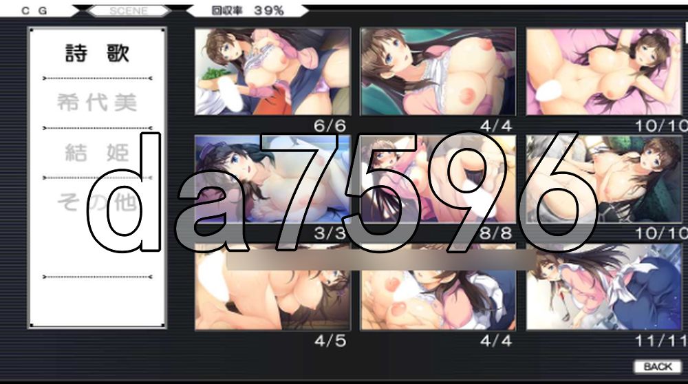 人妻寝取屋~ 人妻寝取り屋~ PC端 AI汉化版 预览图