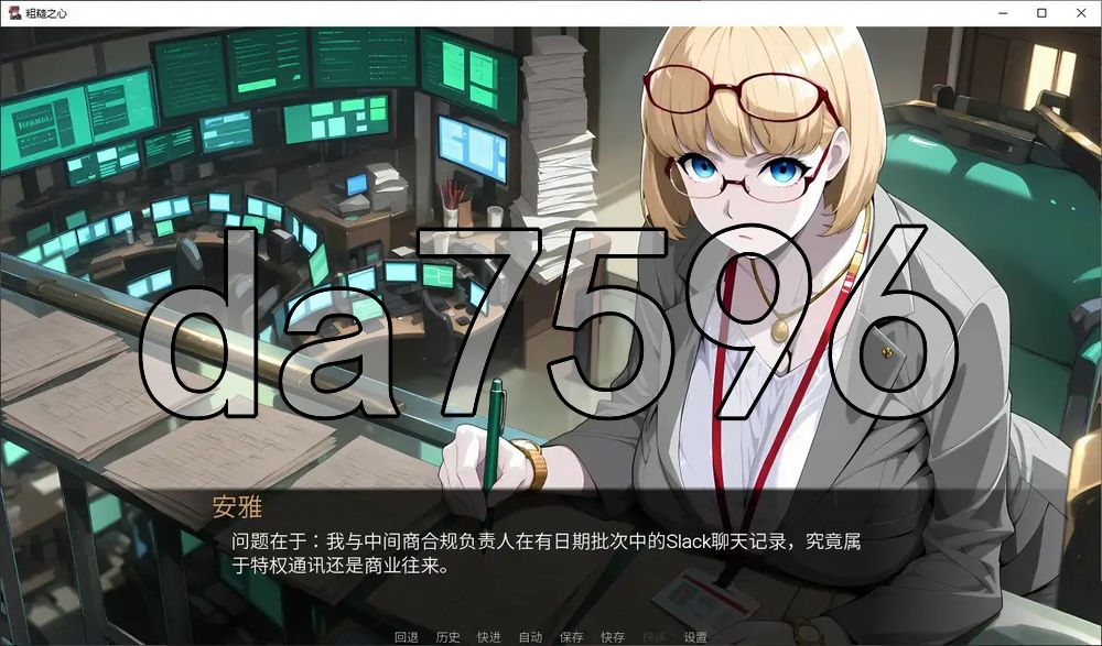 粗糙之心 Crude Hearts V1.0 PC端 官中高清版 预览图