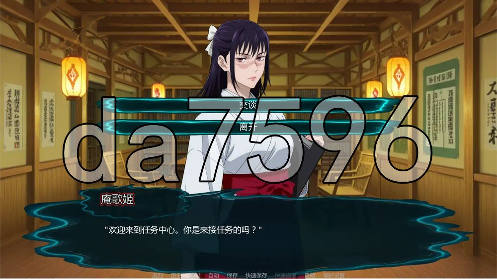 咒术训练师 Jujutsu Trainer v0.28.1 双端 汉化版 预览图