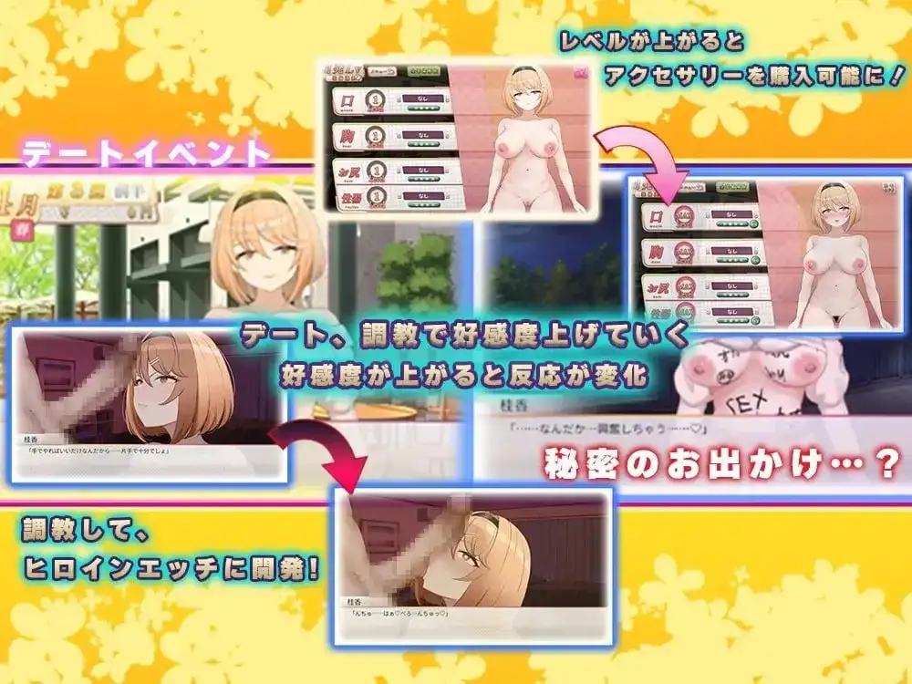 芬芳橄榄.强势女大学生的快感堕落.v1.0.0 安卓端 AI汉化版 预览图