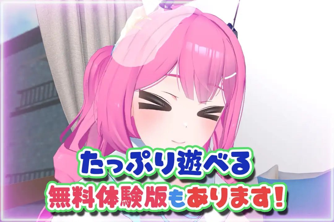 第一次的VR HENTAI！ ～通过VR支持程序开启恩爱生活 はじめてのVRえっち！ ～VRサポートプログラムでイチャラブ生活始めます！ PC端 汉化版 预览图