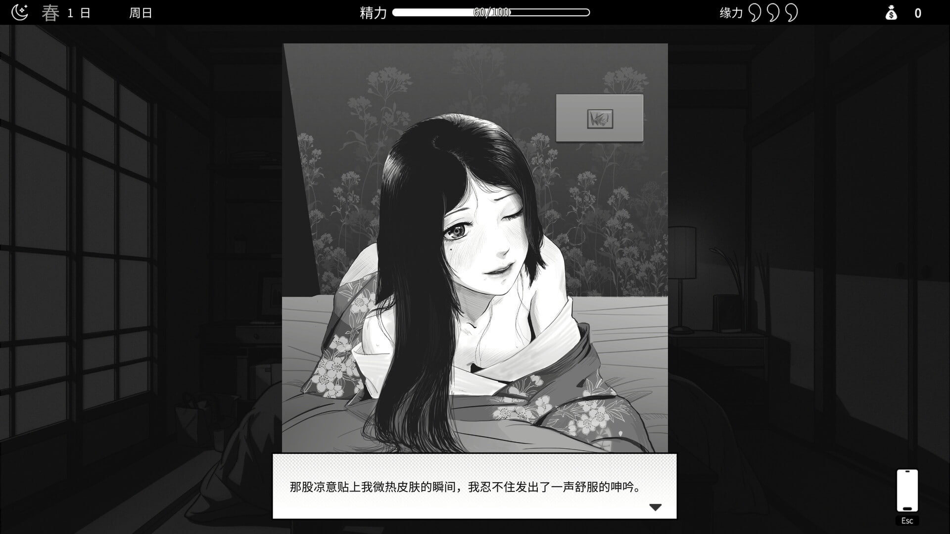 与魅同行～关于用涩涩拯救世界这件事～エロスの記憶 ～エッチで世界を救う物語～Eros Memories The Lewd Way to Save the World v1.0.3 PC端 官中高清版 预览图