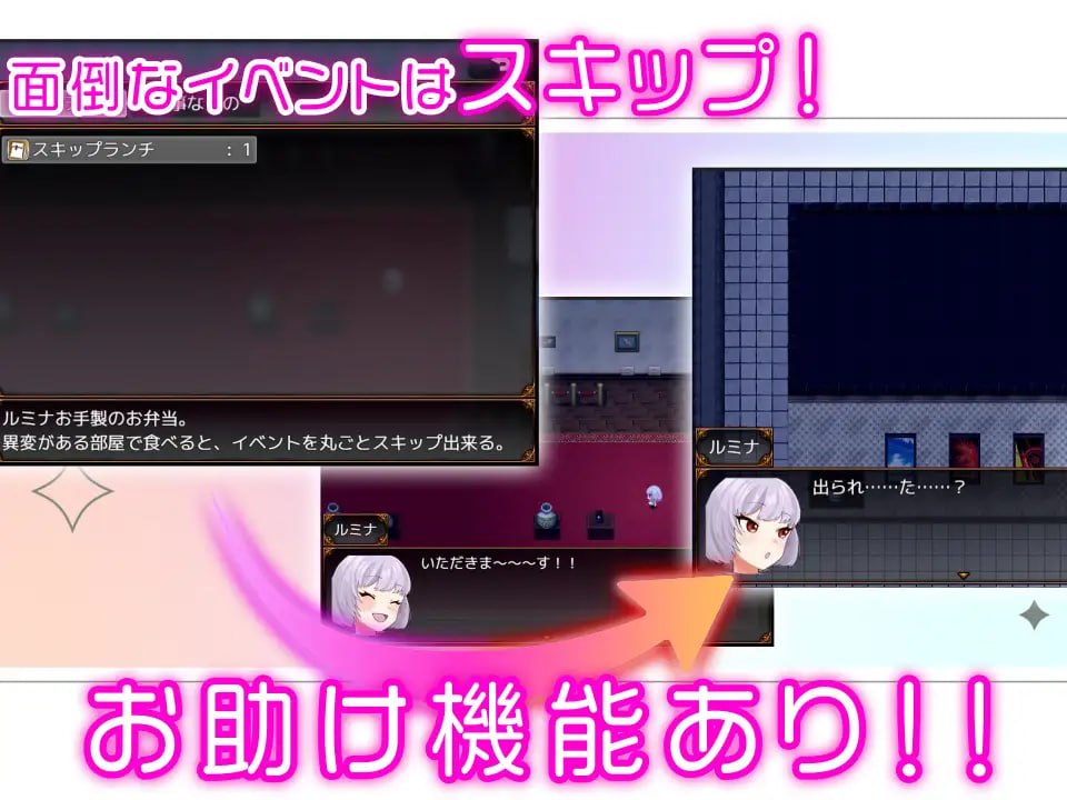 见习怪盗鲁米娜与异界的杰作 怪盗見習いルミナと異界の銘作v1.0 PC端 汉化版 预览图