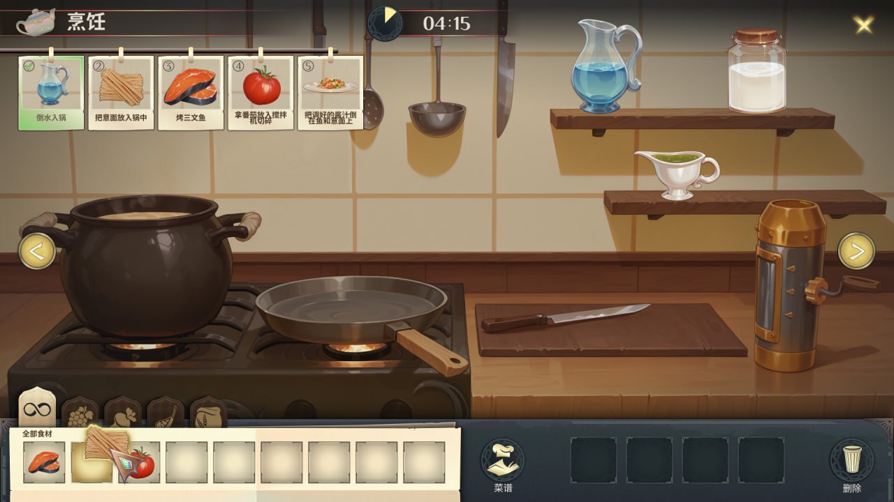 酒店故事 Hotel Tales v1.2.5 PC端 官中高清版 预览图