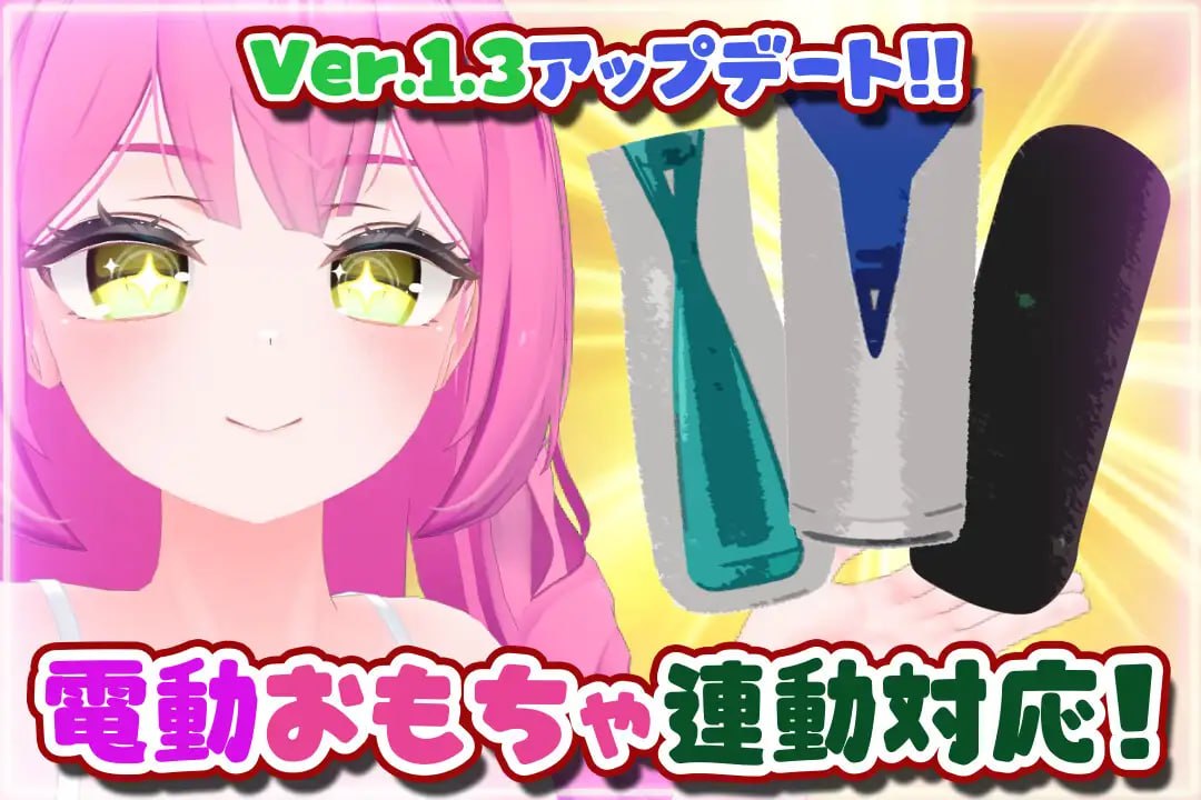 第一次的VR HENTAI！ ～通过VR支持程序开启恩爱生活 はじめてのVRえっち！ ～VRサポートプログラムでイチャラブ生活始めます！ PC端 汉化版 预览图