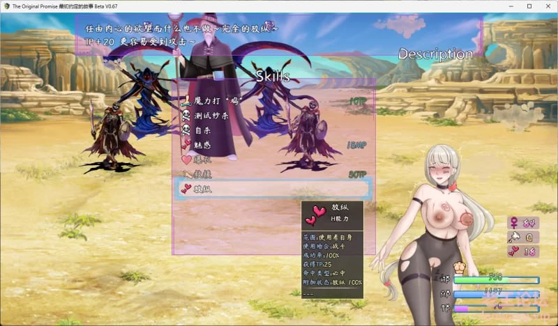 最初约定的故事 The original promise v1.053.6 PC端 官中版 预览图