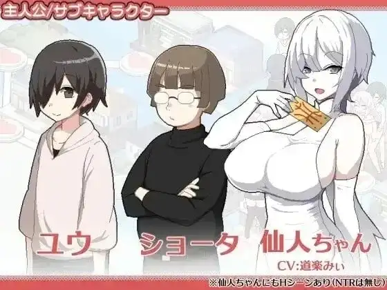 狂欢骰子：美女母女与骰子眼的下场 V1.1.0 安卓端 官中版 预览图