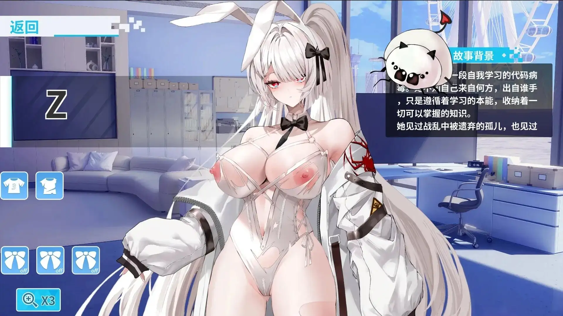 幻欲游乐园2.v1.0.40 PC端 官中高清版 预览图