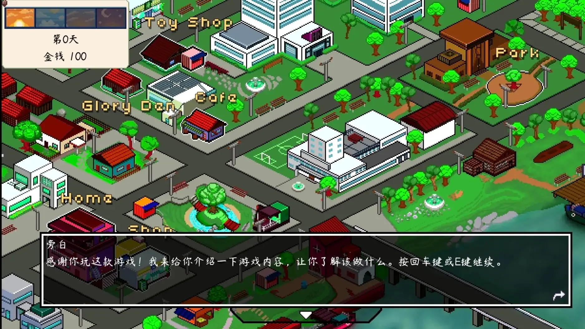 诱惑咖啡馆.v0.2 安卓端 AI汉化版 预览图