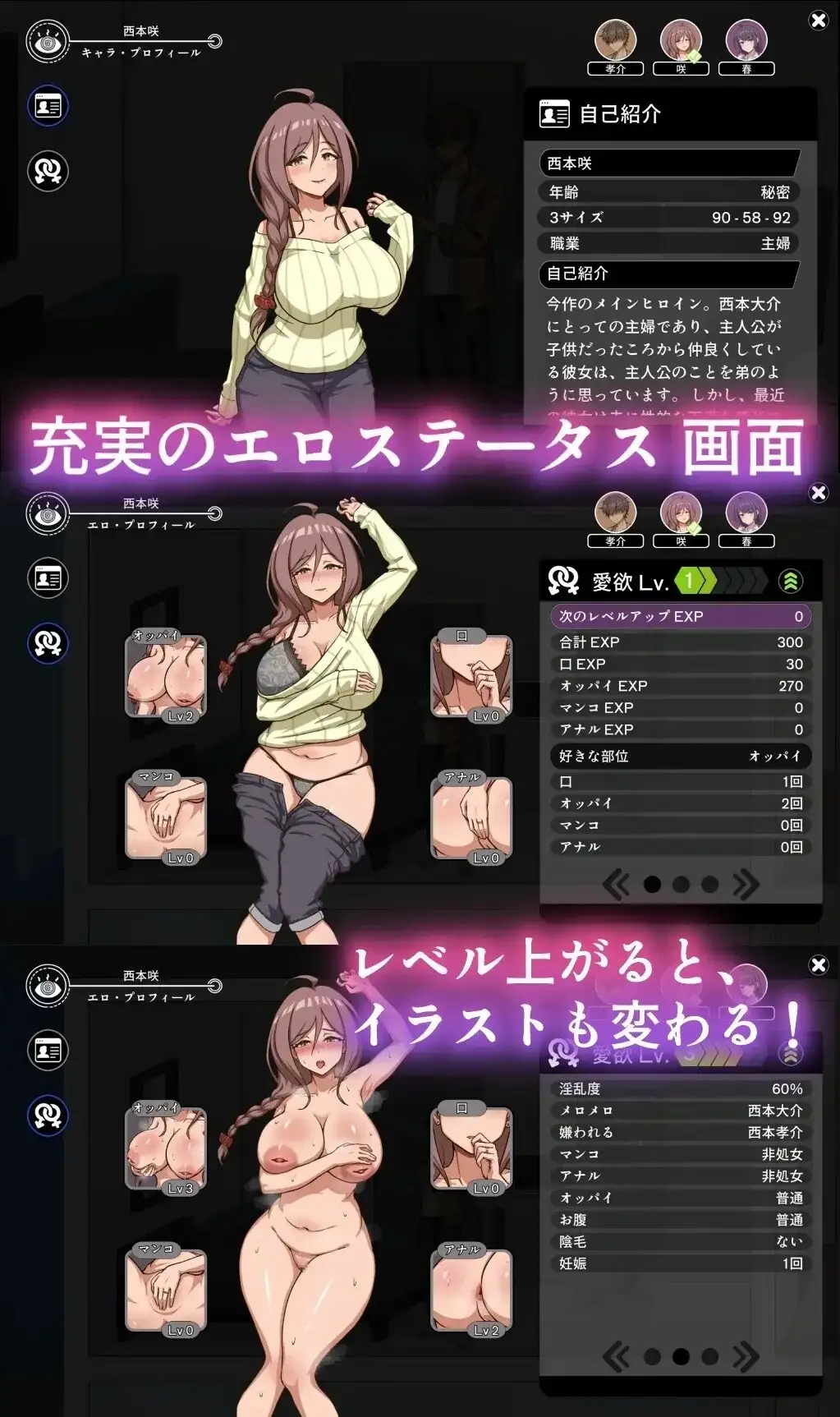NTR家族 V1.2.0 双端 AI汉化版 预览图