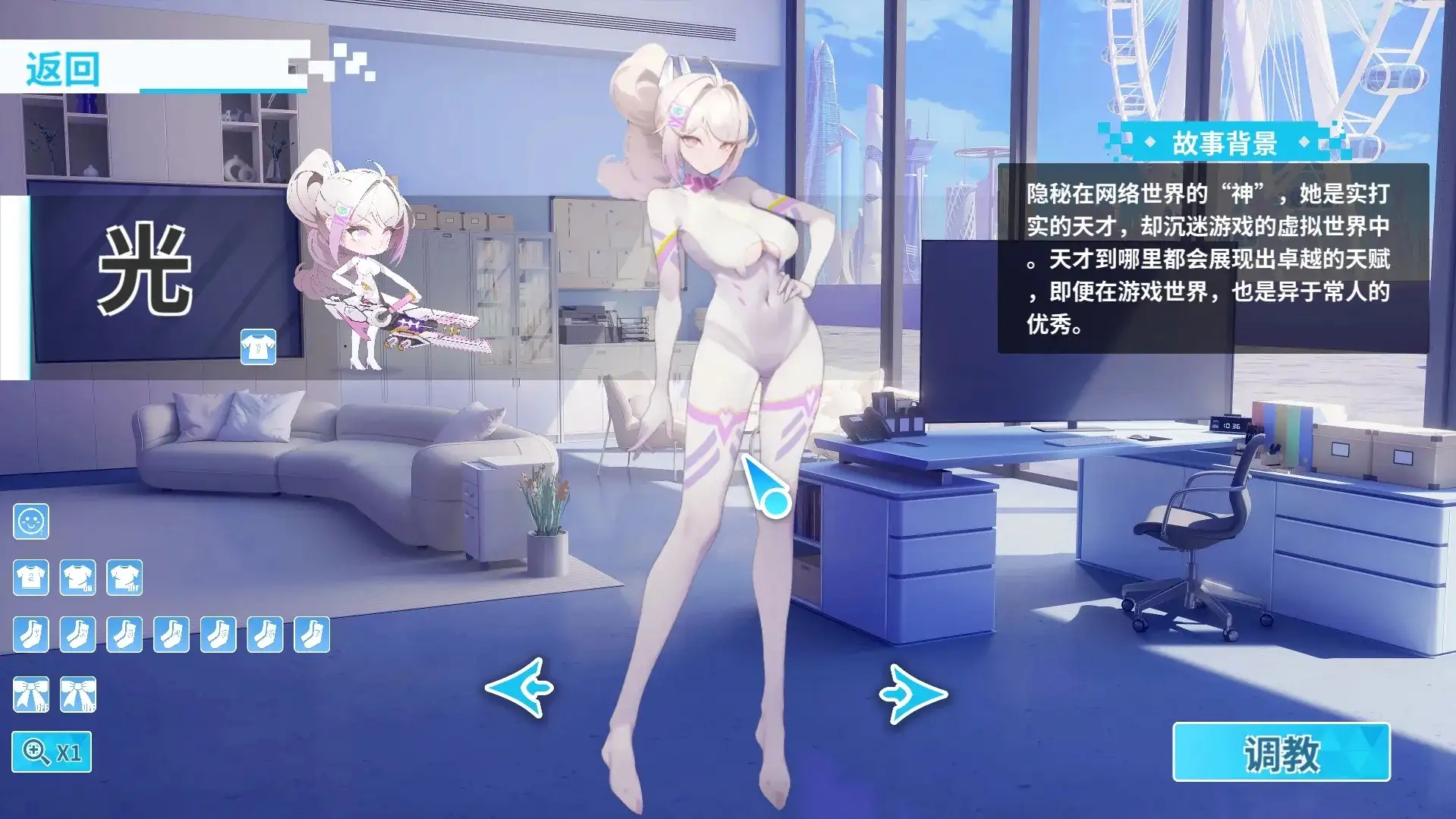 幻欲游乐园2.v1.0.40 PC端 官中高清版 预览图