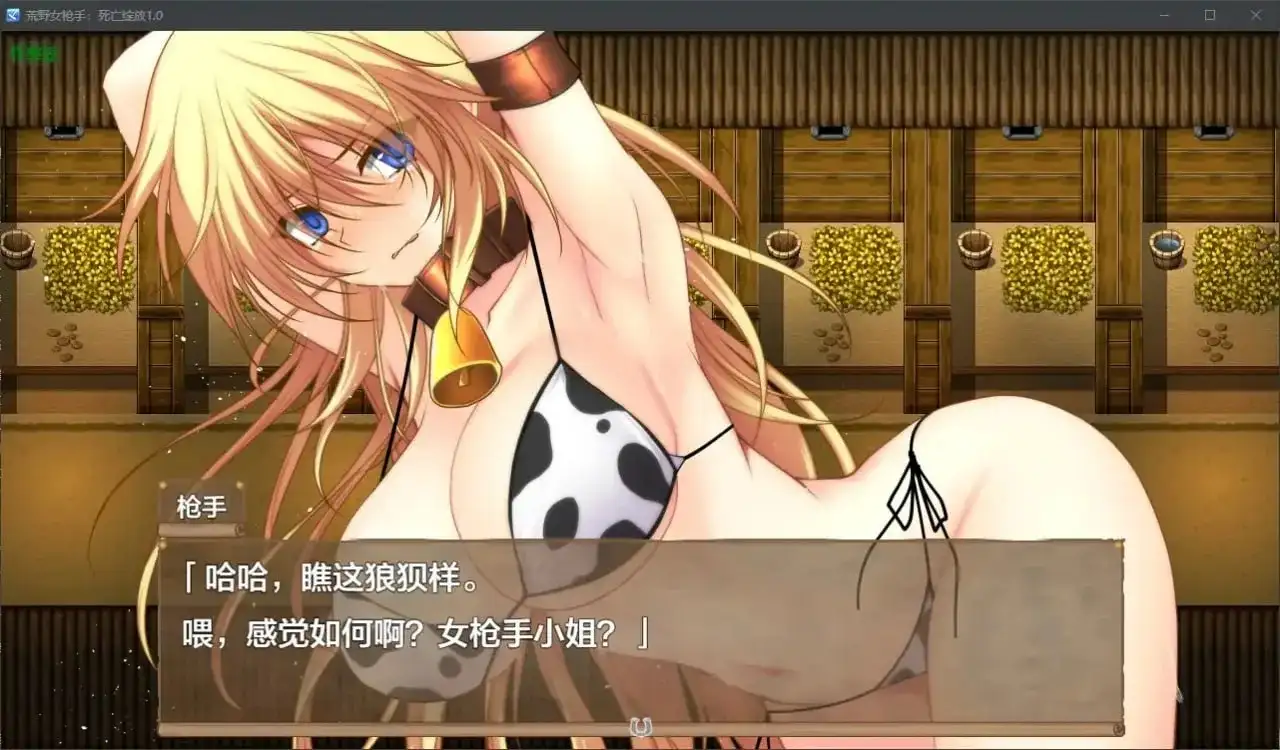 荒野的绝命女枪手.v1.0.0 双端 AI汉化版 预览图
