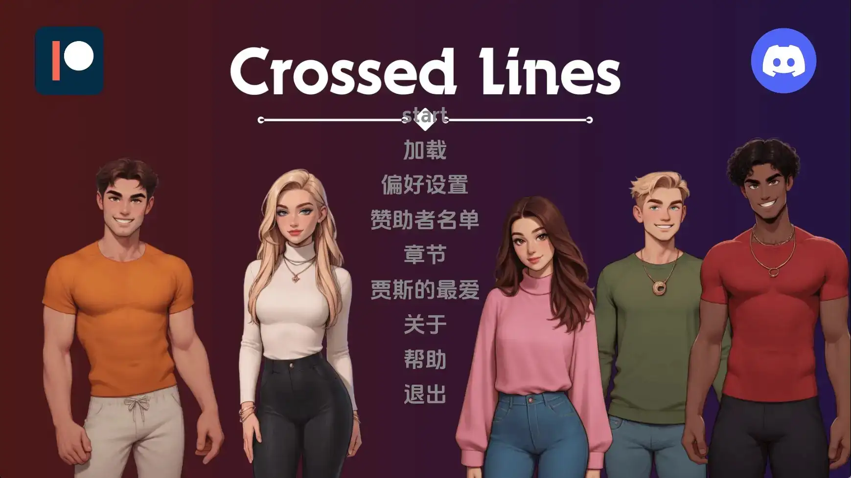 跨界Update11 AI版 双端 汉化更新版 预览图