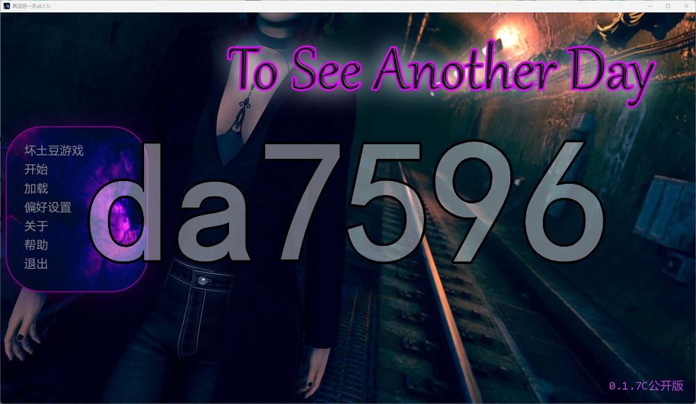 再见另一天 To See Another Day v0.1.7c v1.4 双端 汉化版 预览图