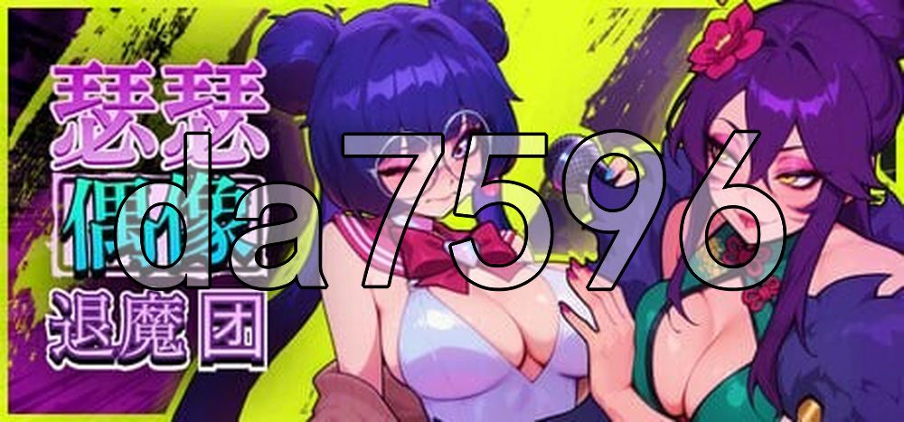 瑟瑟偶像退魔团 Sex-Pop Demon Hunter v1.0.11 PC端 官中高清版 预览图