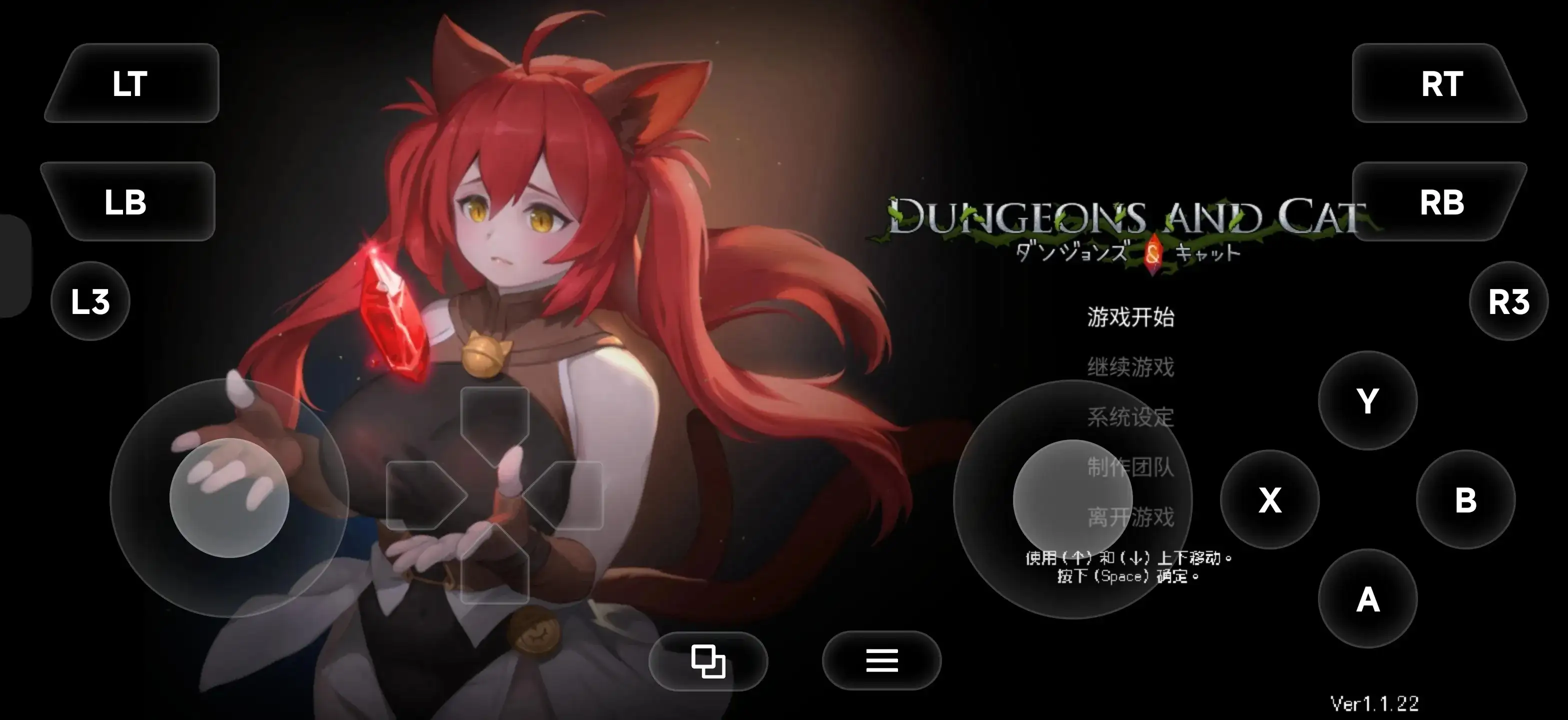猫与地下城 V1.1.84 PC端 官中高清版 预览图